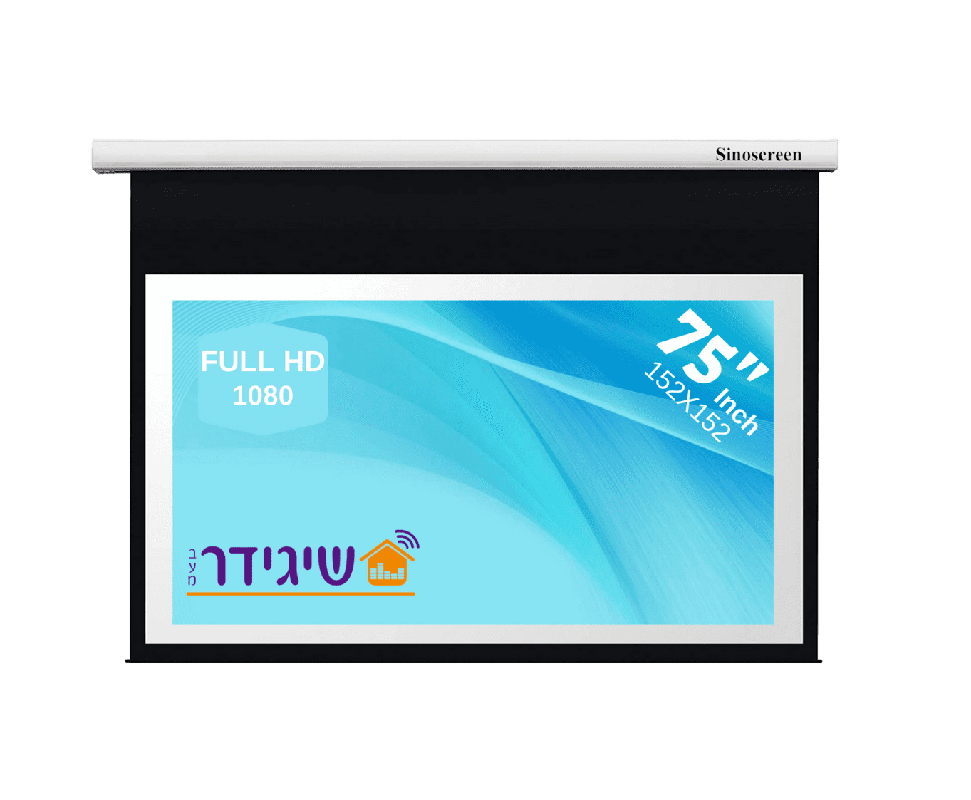 מסך מקרן חשמלי 152X152