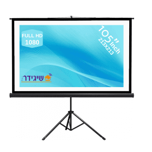 213X213 מסך חצובה