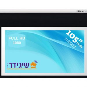 213X213-מסך-מקרן-חשמלי