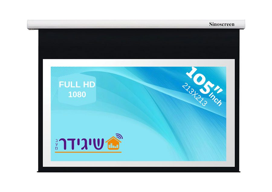 213X213-מסך-מקרן-חשמלי