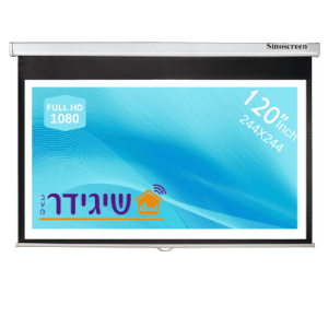 244X244 מסך מקרן