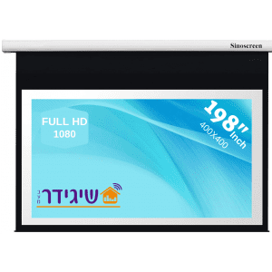 מסך מקרן חשמלי 400X400