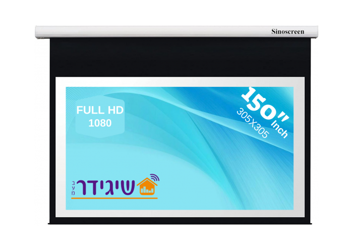 מסך מקרן חשמלי 305X305