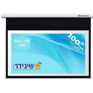 מסך מקרן חשמלי 203X203